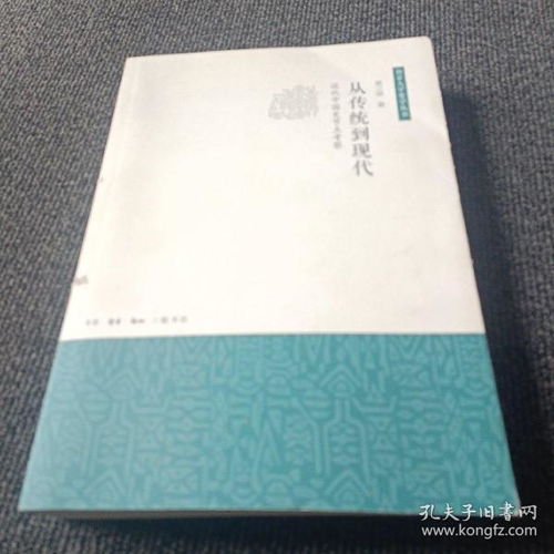 南京针纺织品，历史与现代发展