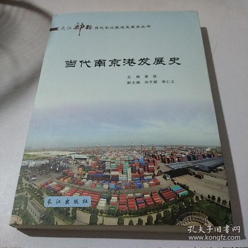 南京针纺织品，历史与现代发展