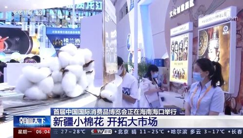 滨州棉纺织品批发市场英语口语