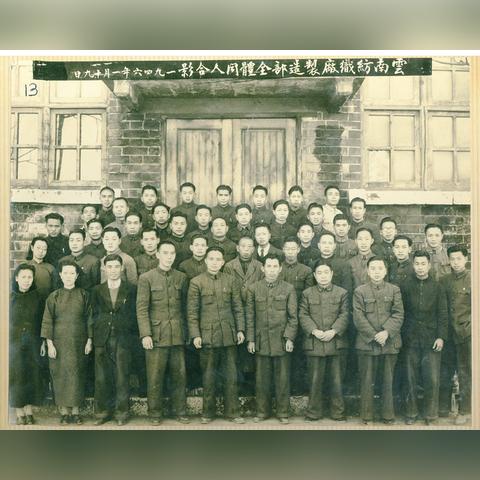The Story of the兴国纺织厂