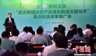 康乐纺织厂，绿色制造与可持续发展