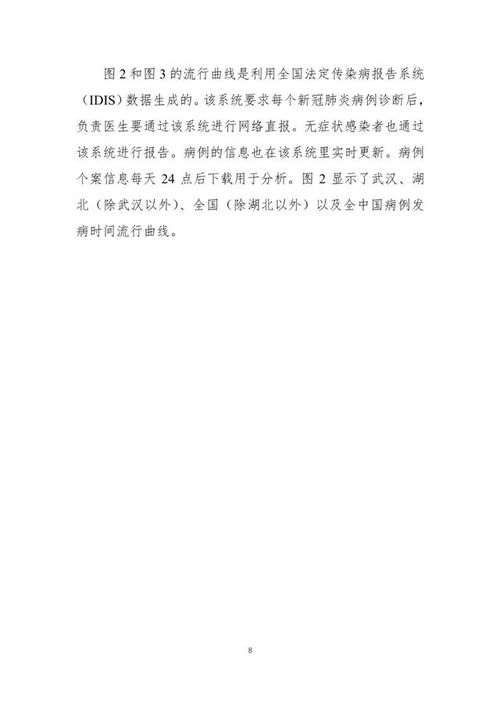山东针纺织品原料批发市场考察报告