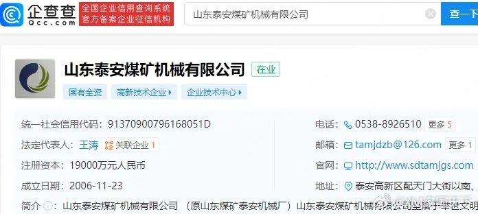 泰安纺织品牌专卖店位置查询