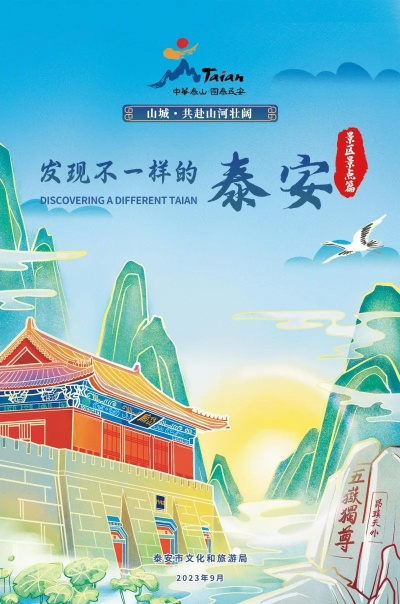 泰安纺织品牌专卖店位置查询