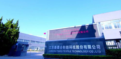 南通子奕纺织品，品质与创新的完美融合