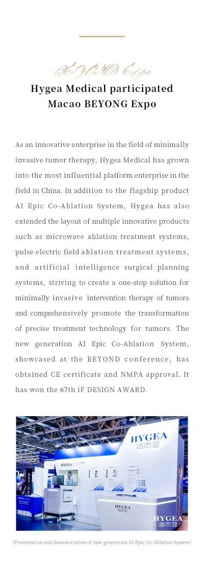 The Evolution of Heyang Textiles:A Journey Through Time and Innovation