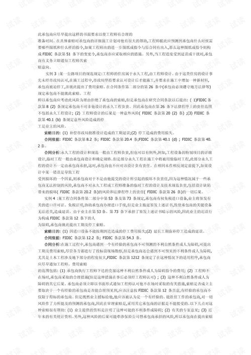纺织品使用标准与案例分析