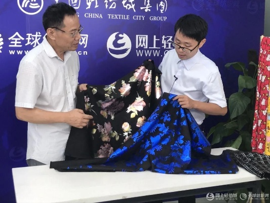 报喜鹅纺织品直播盛典