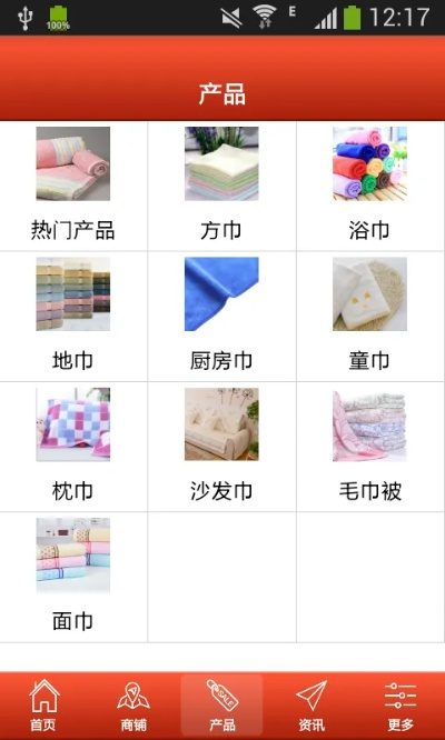 海南特定针纺织品代理品牌介绍