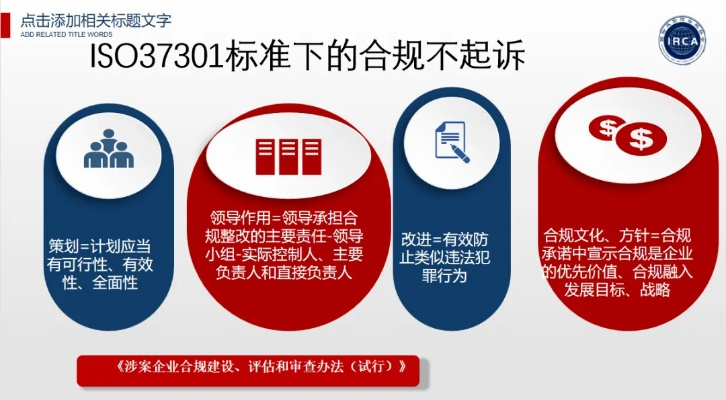 ISO 6330纺织品，深入探讨与案例分析