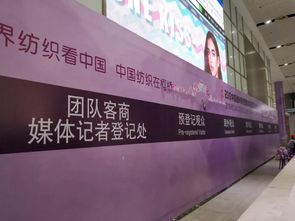 The 2018 Textile Printing Expo:A Journey into the Future of Fashion and Art