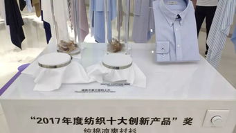 鲁泰纺织品牌男装价格表