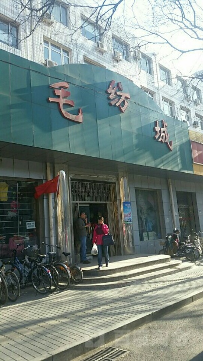 毛纺城纺织品批发市场地址及案例分析