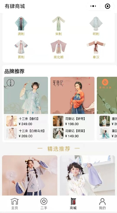 汉服手工纺织品牌推荐
