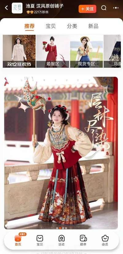 汉服手工纺织品牌推荐