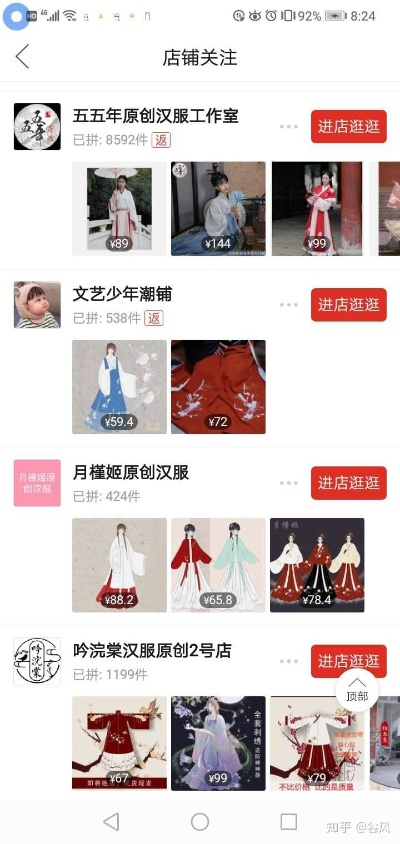 汉服手工纺织品牌推荐