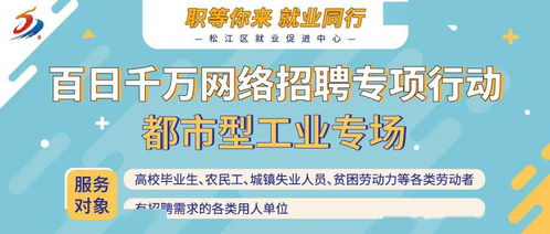 纺织品检测烟台招聘公告