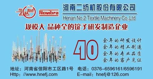纺织品检测烟台招聘公告