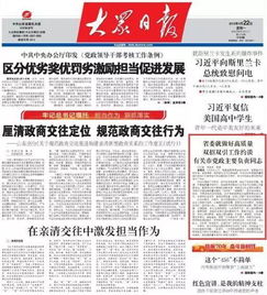 纺织品检测烟台招聘公告