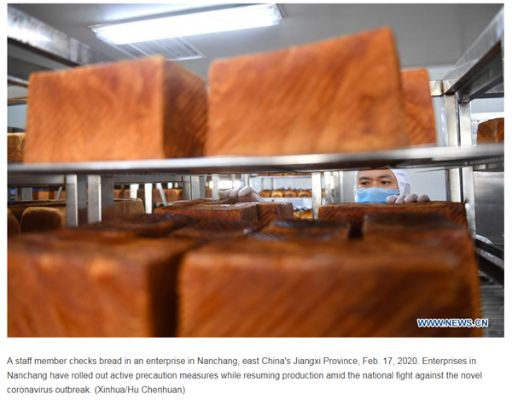 The Price of Textile Detachment Preventive Agents in Jiangxi