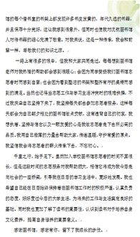 棉纺织品牌代言微体验体验报告