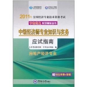 医疗纺织品洗涤专业指南