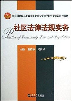 医疗纺织品洗涤专业指南