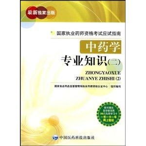 医疗纺织品洗涤专业指南