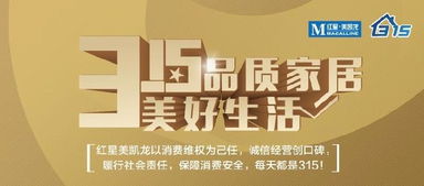 纺织品检查机构江苏，确保产品质量，守护消费者权益