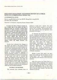 The Role of Chinese Medical Textiles in the Healthcare Sector
