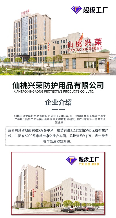 仙桃纺织品抗菌剂批发市场概览