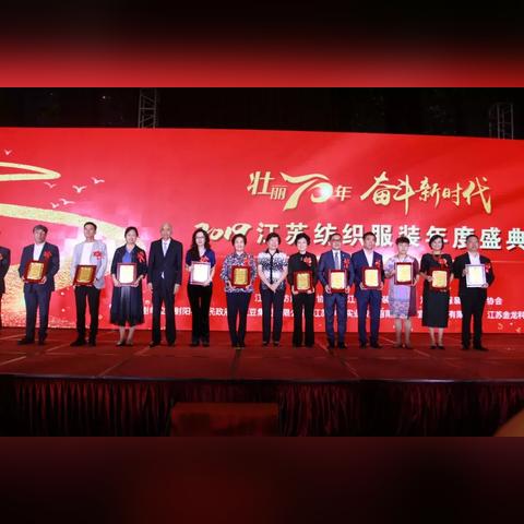 江苏纺织品牌女装供应商家介绍