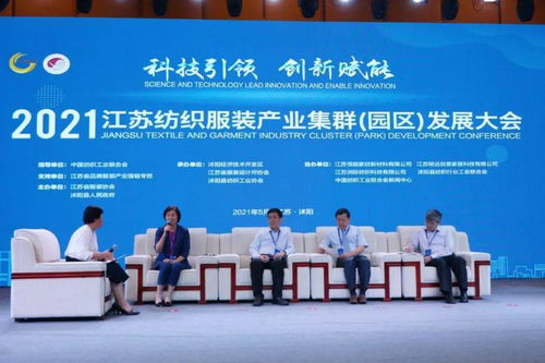 济宁纺织品协会，引领纺织新风尚