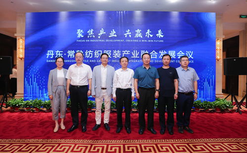 济宁纺织品协会，引领纺织新风尚