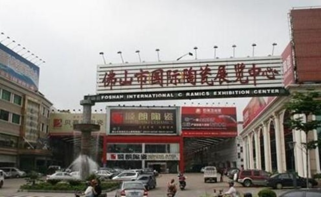 佛山市顺德纺织品批发市场英语口语表达