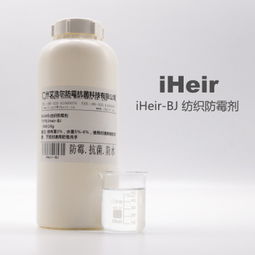 淄博纺织品防霉剂批发市场概览