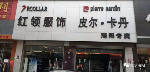 电话号码，揭秘颖兴纺织品批发部的神秘世界