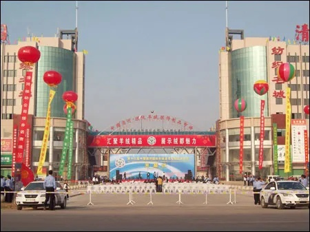 清苑区纺织品批发市场的英文介绍