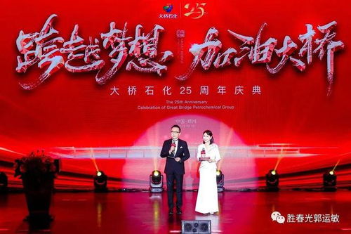 大家好，今天我们聚集在这里，是为了庆祝我们纺织厂的盛大晚会。今晚，我们欢聚一堂，共同见证这个美好的时刻。下面，让我们进入主题，分享纺织厂晚会的精彩瞬间