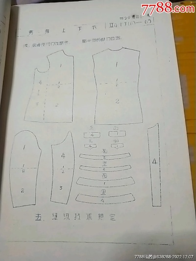 辽宁品牌纺织品排名前十名