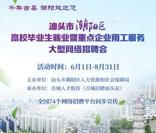 招聘杭州纺织品跟单岗位—寻找优秀人才