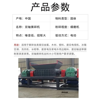 进口纺织品撕碎机批发价格分析