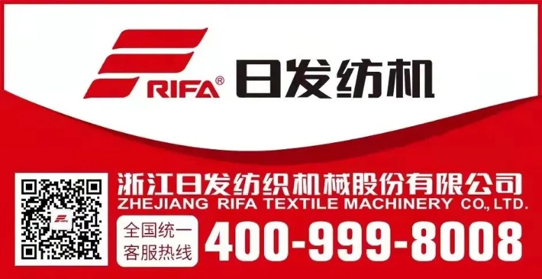 新昌纺织品产业概览