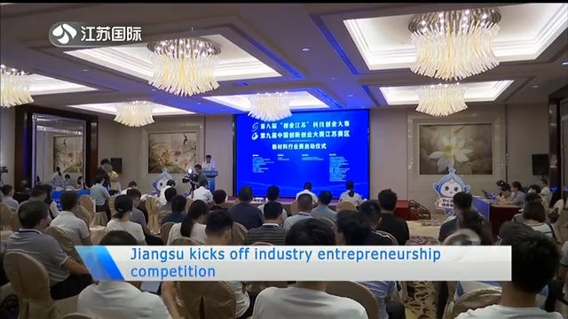 Jiangsu Innovations in Textiles:A Commitment to Trust and Collaboration