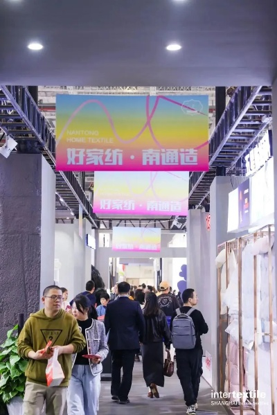 南通爱好纺织品，探索与发现