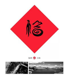 Unique Brands for Gifts:Exploring the闺蜜纺织品品牌推荐