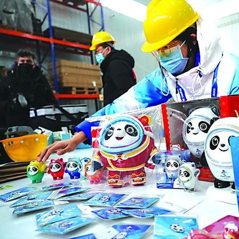 冬奥会中的纺织品牌介绍