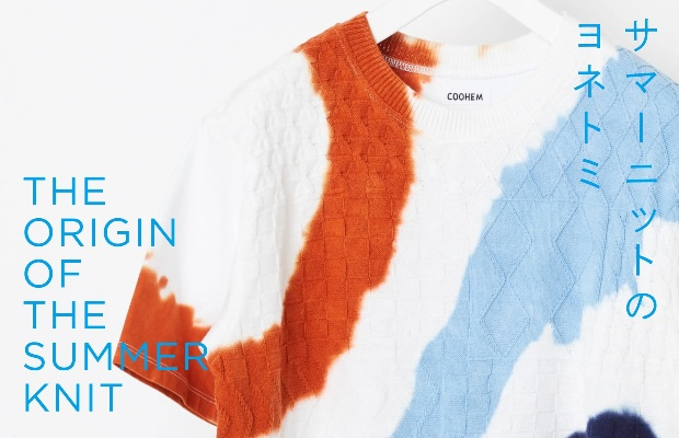 The Evolution of Flourishing Textiles:A Journey from Origin to Global Renown