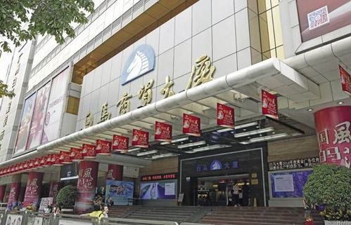 广州市民纺纺织品批发市场英语口语