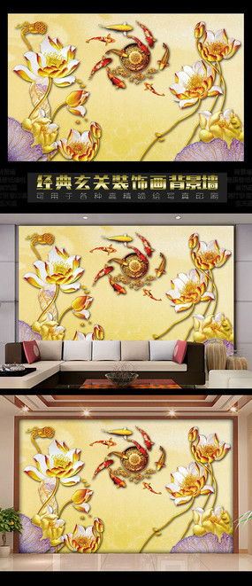 金荷花纺织品，品质与设计的完美融合